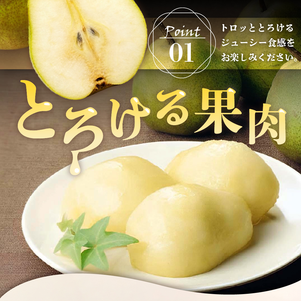 【先行予約】 令和8年産 りんご ＆ ラ・フランス 詰め合わせ セット 各 約2kg 計 約4kg サンふじ 西洋梨 2026年11月中旬～下旬頃 お届け予定 山形県 米沢市