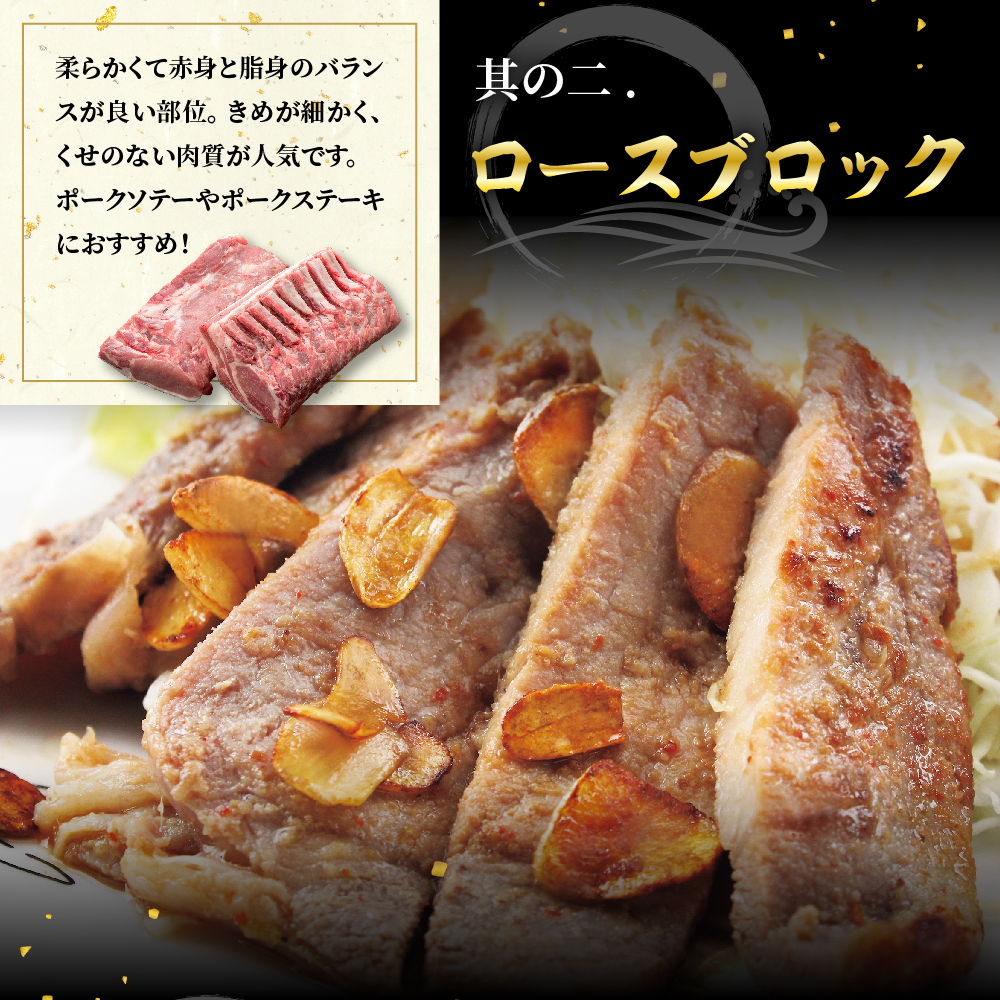 天元豚 豚肉 ブロック肉 ( 豚ロース ) 2kg ( 約2kg×1袋 ) 冷蔵 国産