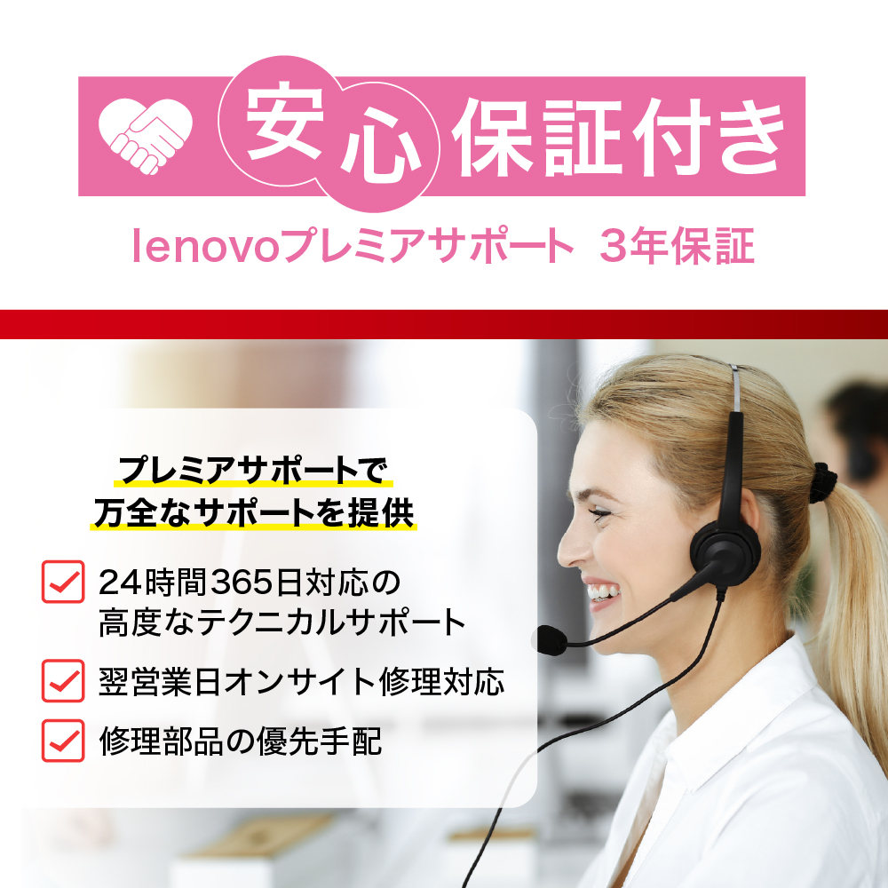 【新品】 lenovo パソコン ThinkStation P3 Tiny Windows 11 Home インテル® Core™ i5-14400 8GB メモリ 512GB SSD オフィスなし 2024年発売モデル