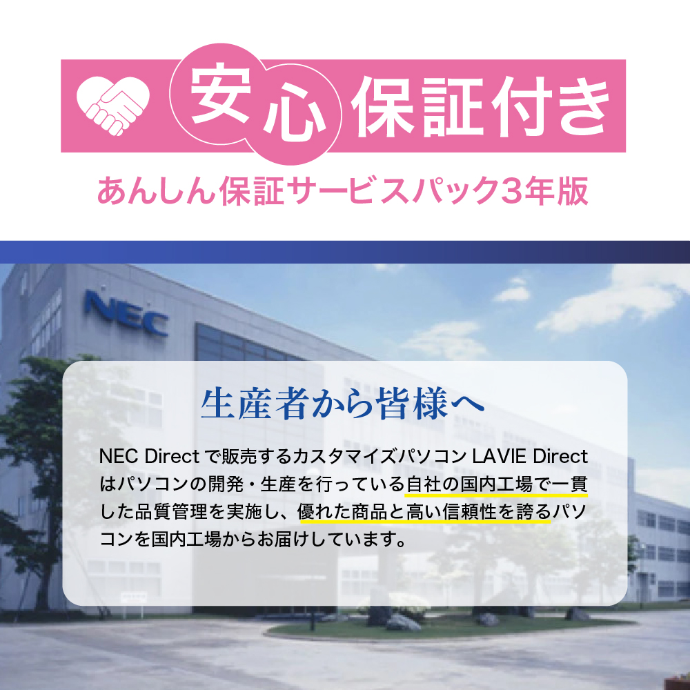 【新品】 ノートパソコン 2025年10月発売モデル NEC LAVIE Direct SOL② 13.3型ワイド インテル® Core™ Ultra 7 プロセッサー 258V Windows11 HOME 32GB メモリ 1TB SSD Microsoft office ムーンブラック