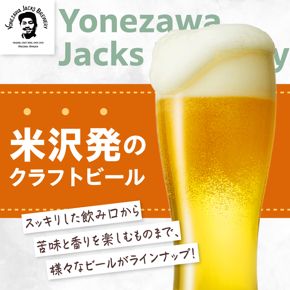 【数量限定】クラフトビール 「 二八蕎麦エール ツインズ 3本セット」 330ml × 3本 約 990ml 発泡酒 そば 地ビール ビール 山形県 米沢市