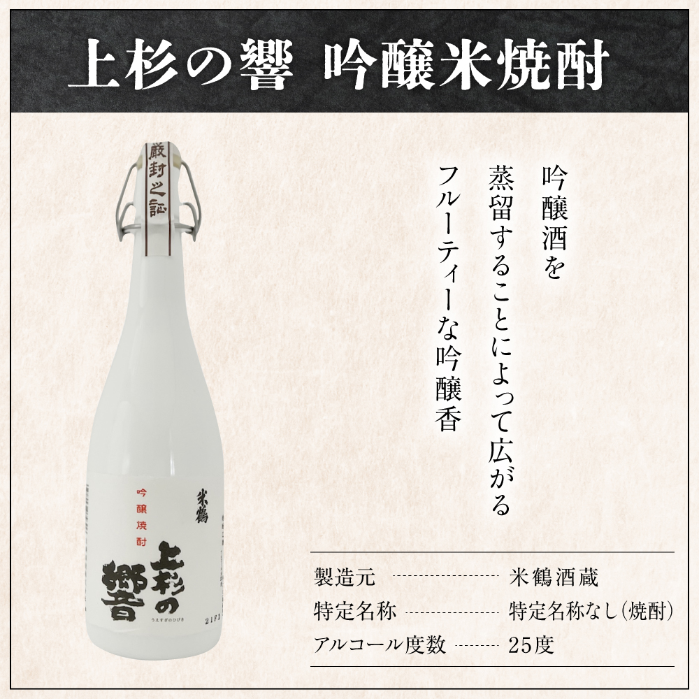 鷹山の心を味わうセット 日本酒 3本 セット ( 1本 720ml ) 純米吟醸 純米生原酒 純米米焼酎 地酒 鷹山