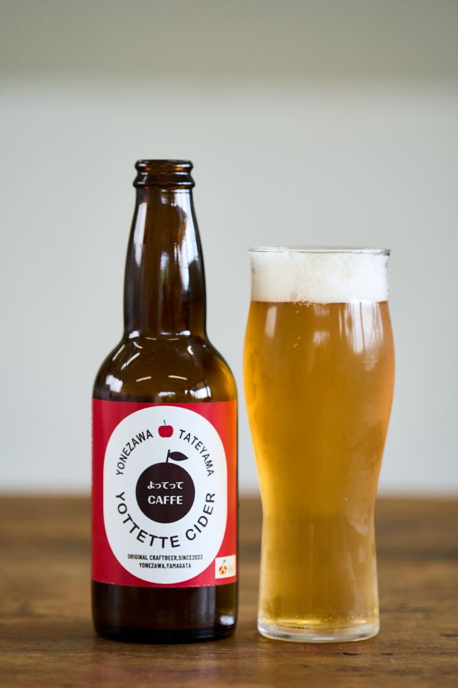 りんごクラフトビール よってってシードル 330ml 6本セット