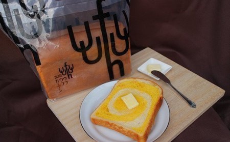 《数量限定》 ウフウフガーデン マーブル食パン 2本 (1本1.5斤) [026-007]