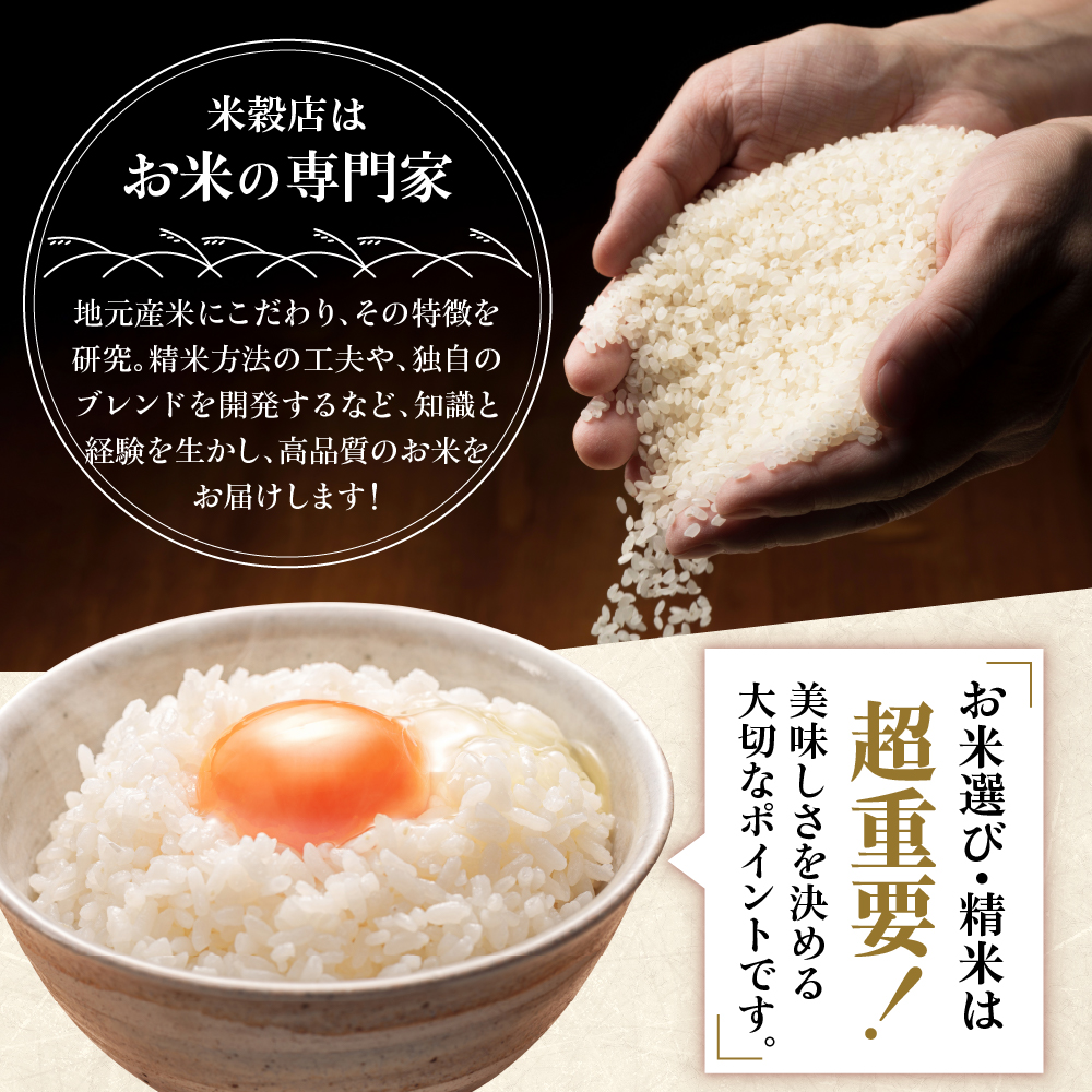 令和7年産 新米 はえぬき 8kg（2kg×4袋）お米マイスター厳選米 2025年産