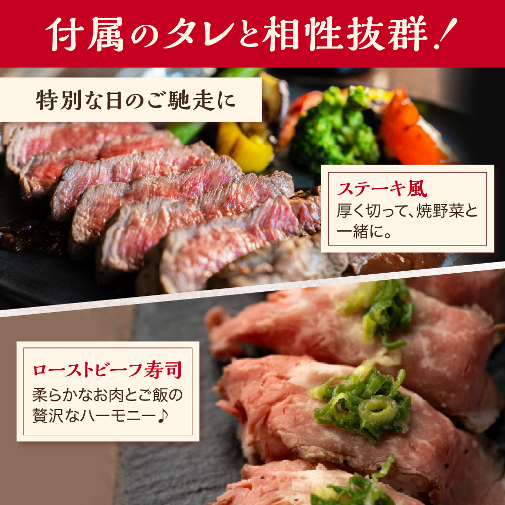 米沢牛 ローストビーフ 300g 1本 ソース付き 米沢牛黄木 冷凍 国産 牛肉 和牛 ブランド牛 山形県 米沢市