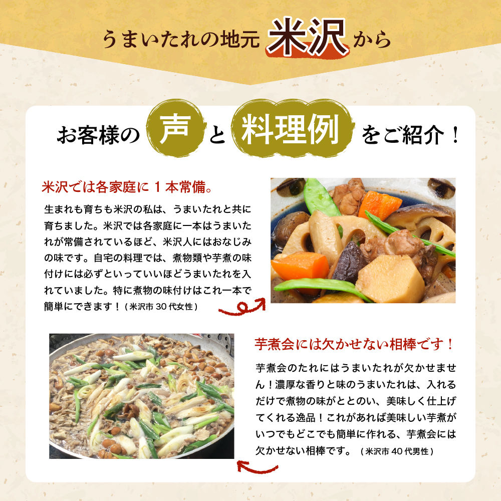 万能調味料 うまいたれ 1000ml × 5本 5L 醤油風 めんつゆ そばつゆ タレ ギフト