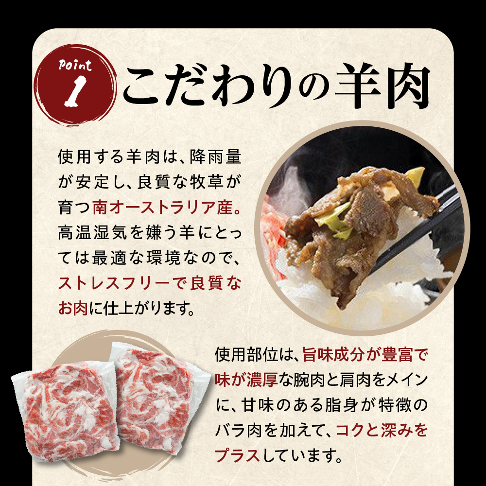 元祖 義経焼 4人前 ( 2人前 340g × 2 ) 味噌だれ 付 ジンギスカン 羊肉