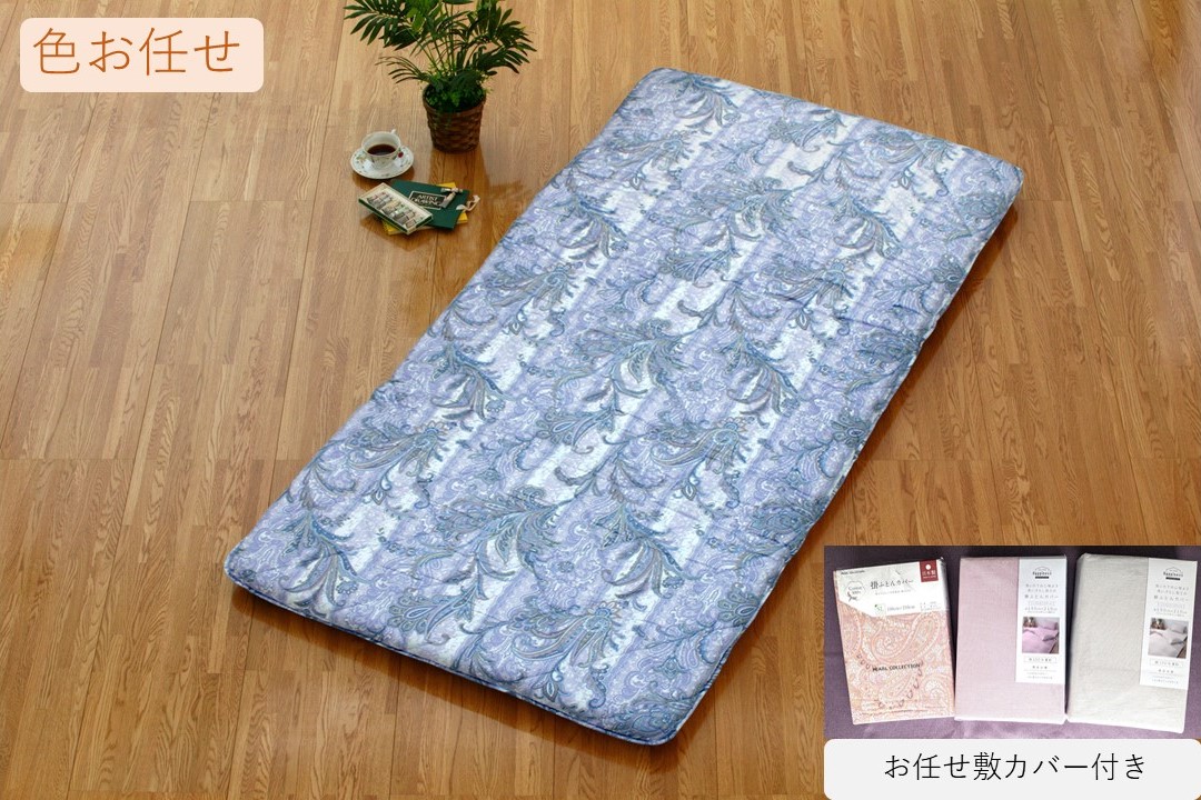 meguru羽毛掛けふとん 綿100％ ダウン90％ ＆ ゼオテックス健康敷布団 掛カバー 敷カバー セット シングル