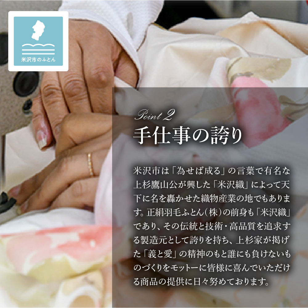 訳あり meguru羽毛掛けふとん ダウン70％ シングル オフホワイト