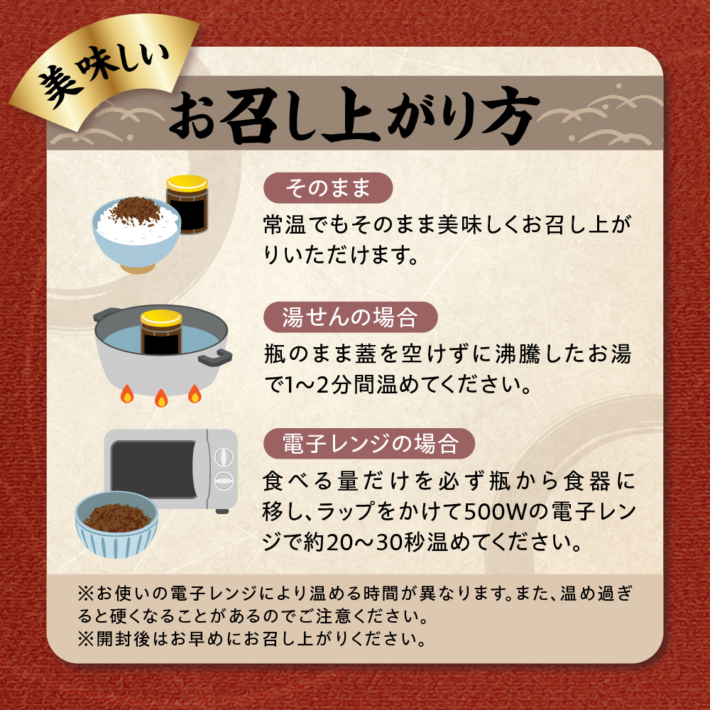 黒毛和牛 しぐれ煮 90g × 3本 計 270g 人気 の お取り寄せ ご飯のお供 国産 実山椒 入り ご贈答 や ギフト ご自身のご褒美に ほかほかご飯にのせて お酒 おつまみ オススメ モモ肉 バラ肉 ロース肉 使用 創業170余年 米沢の老舗の手作り