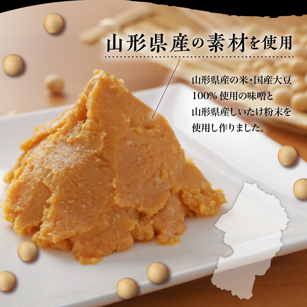 《お湯を注ぐだけ》 フリーズドライみそ汁 香紫露菊 30食セット インスタント 即席