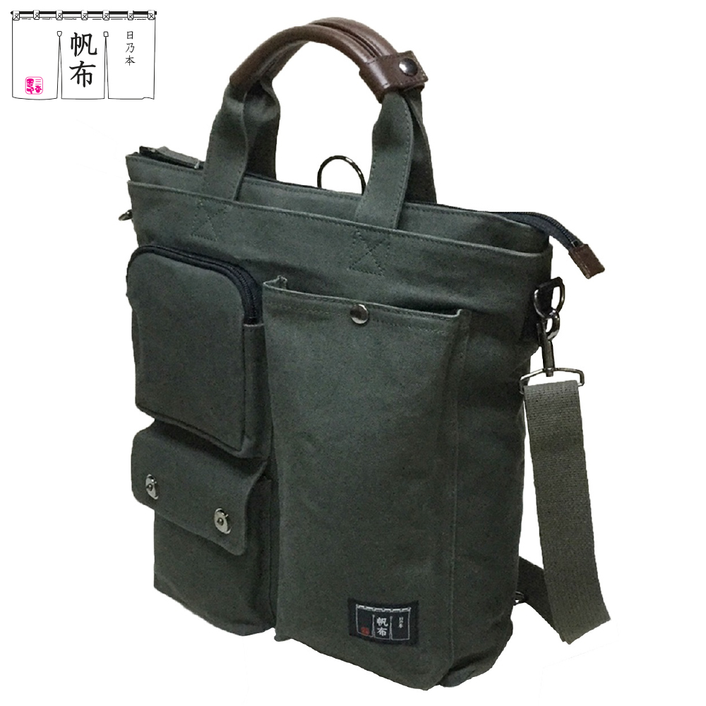 「日乃本帆布」ショルダーバッグ 3ポケット 3WAY 〔 モスグリーン 〕 バッグ バック グリーン ショルダー 3ポケット 帆布バッグ