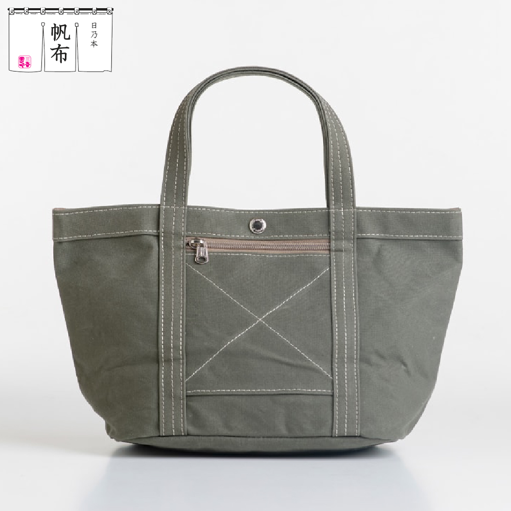 「日乃本帆布」トートバッグ Sサイズ 〔 モスグリーン 〕 バッグ バック トート 帆布バッグ