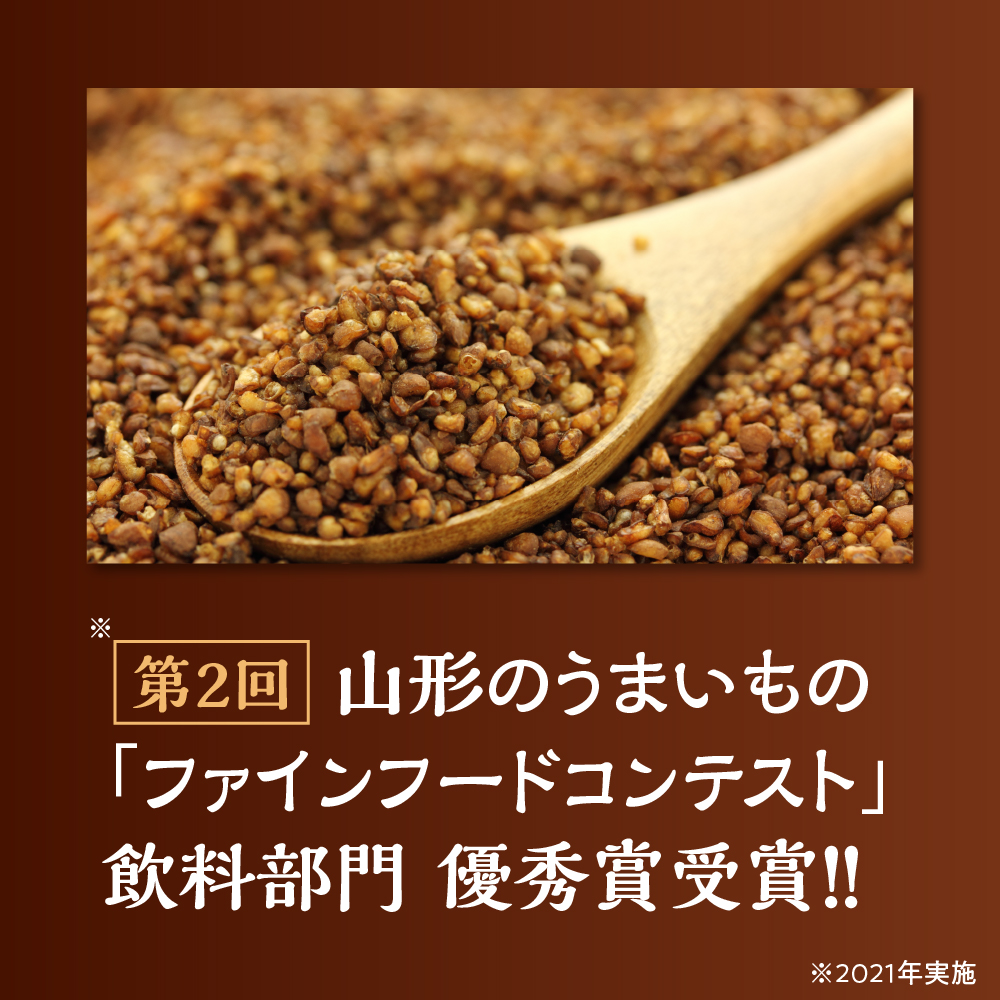 そば茶 「 でわかおり 」 ティーバッグ 5袋 セット ( 1袋 8g × 10パック ) 計 50パック お茶 茶