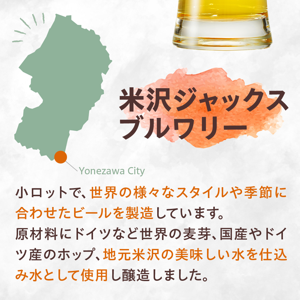 【数量限定】クラフトビール 「 二八蕎麦エール ツインズ 3本セット」 330ml × 3本 約 990ml 発泡酒 そば 地ビール ビール 山形県 米沢市