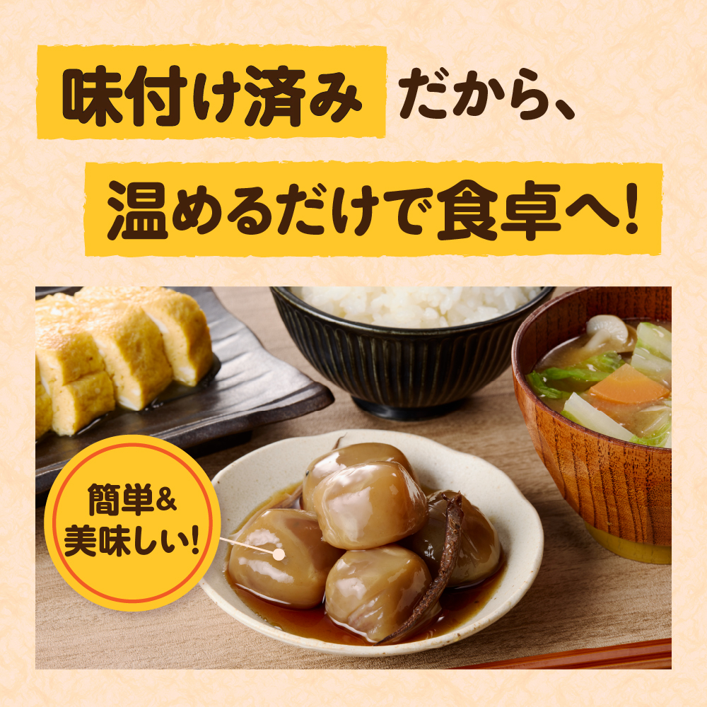 味付け玉こんにゃく ゲソ入り 6玉入×10袋 レンジOK