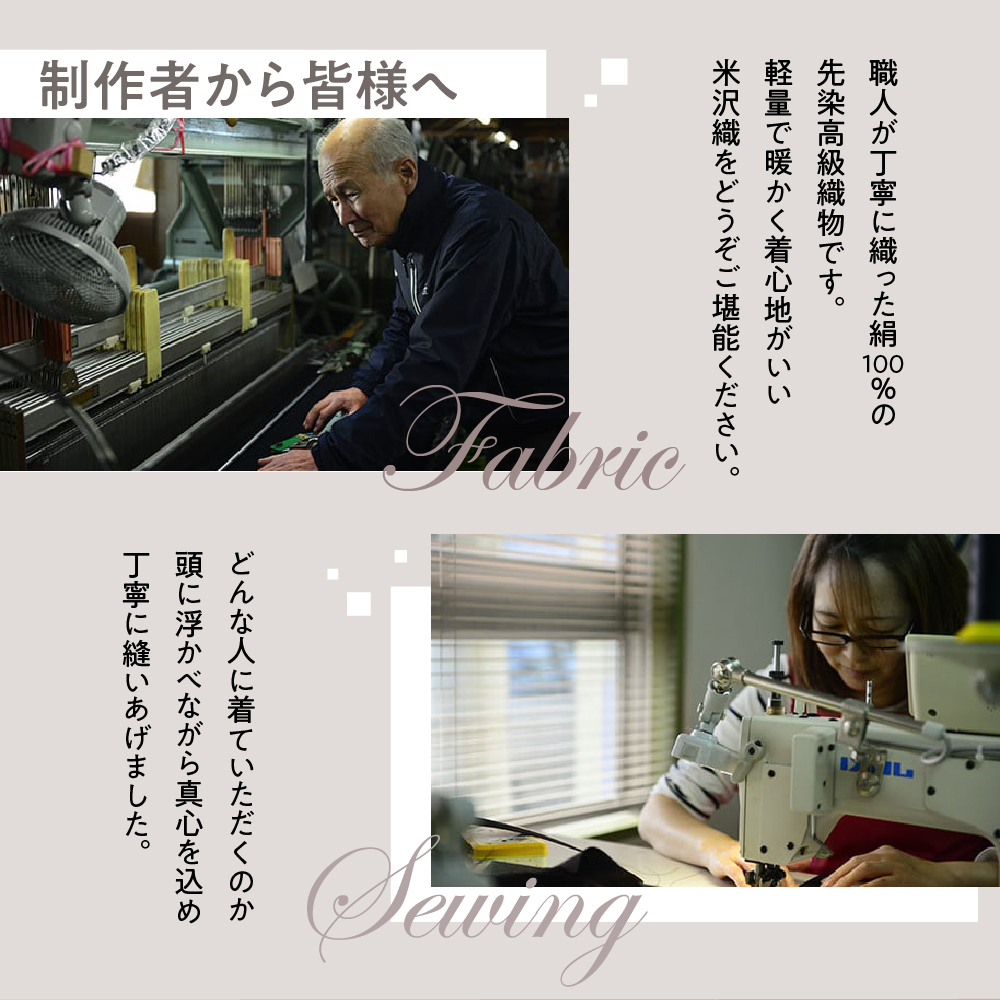 《 先行予約 》 「 米沢織 」 婦人 トレンチコート 15号 1着 ( 茶 ) シルク 100％ 〔 2026年 秋 お届け 〕 レディース コート