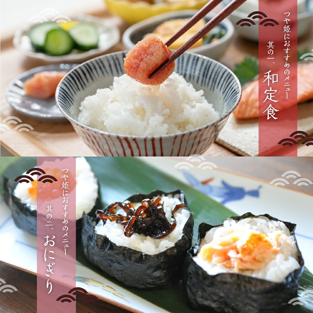 【 令和7年産 】 特別栽培米 つや姫 計6kg ( 2kg×3袋 ) 農薬5割削減お米マイスター厳選米 ブランド米 2025年産