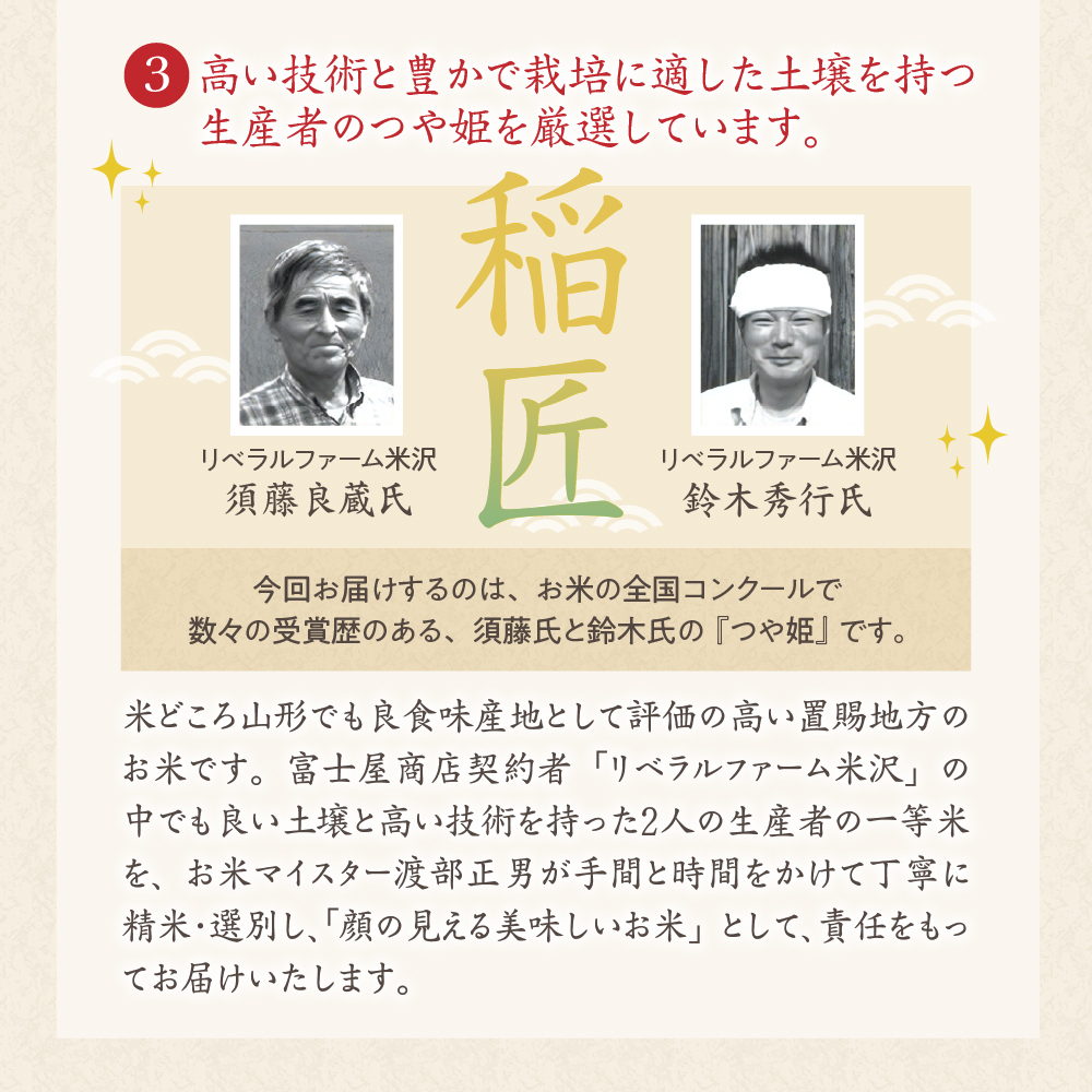  令和7年産 プレミアム つや姫 2kg（2kg×1袋）お米マイスター厳選米 2025年産