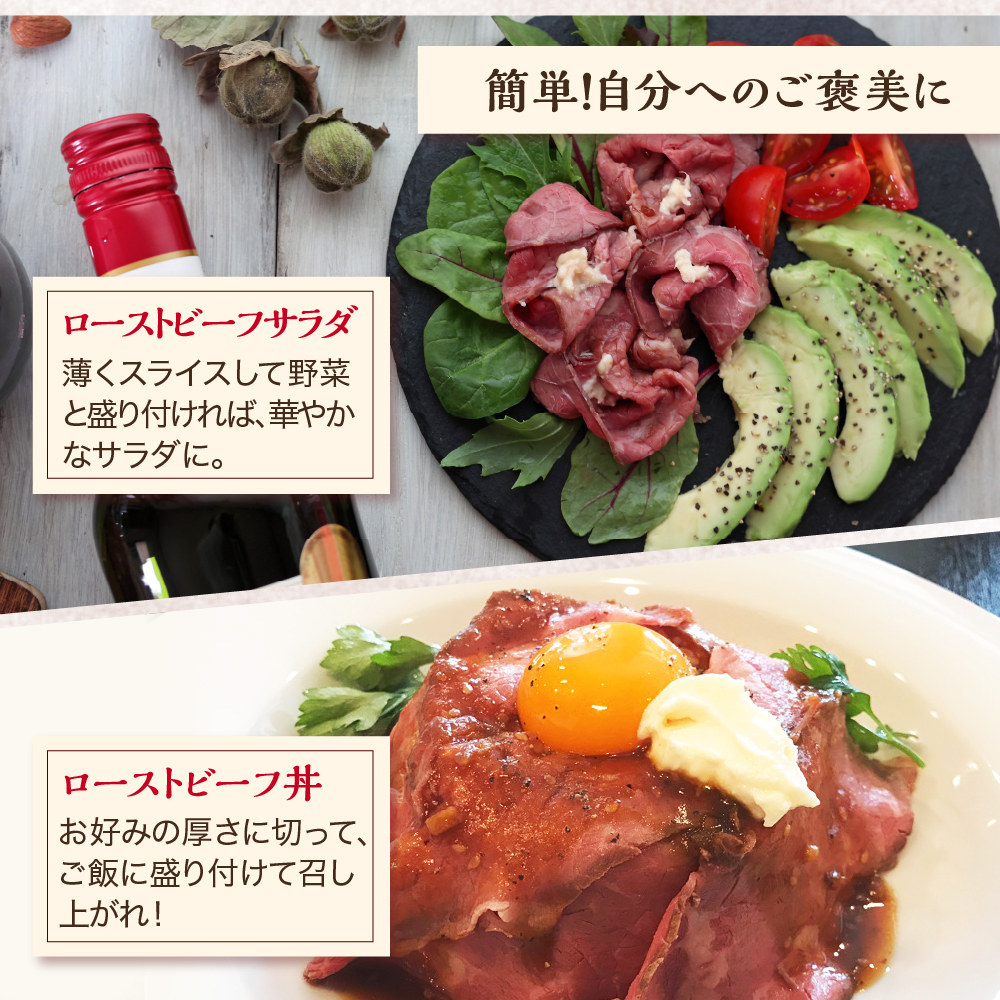 米沢牛 ローストビーフ 300g 1本 ソース付き 米沢牛黄木 冷凍 国産 牛肉 和牛 ブランド牛 山形県 米沢市