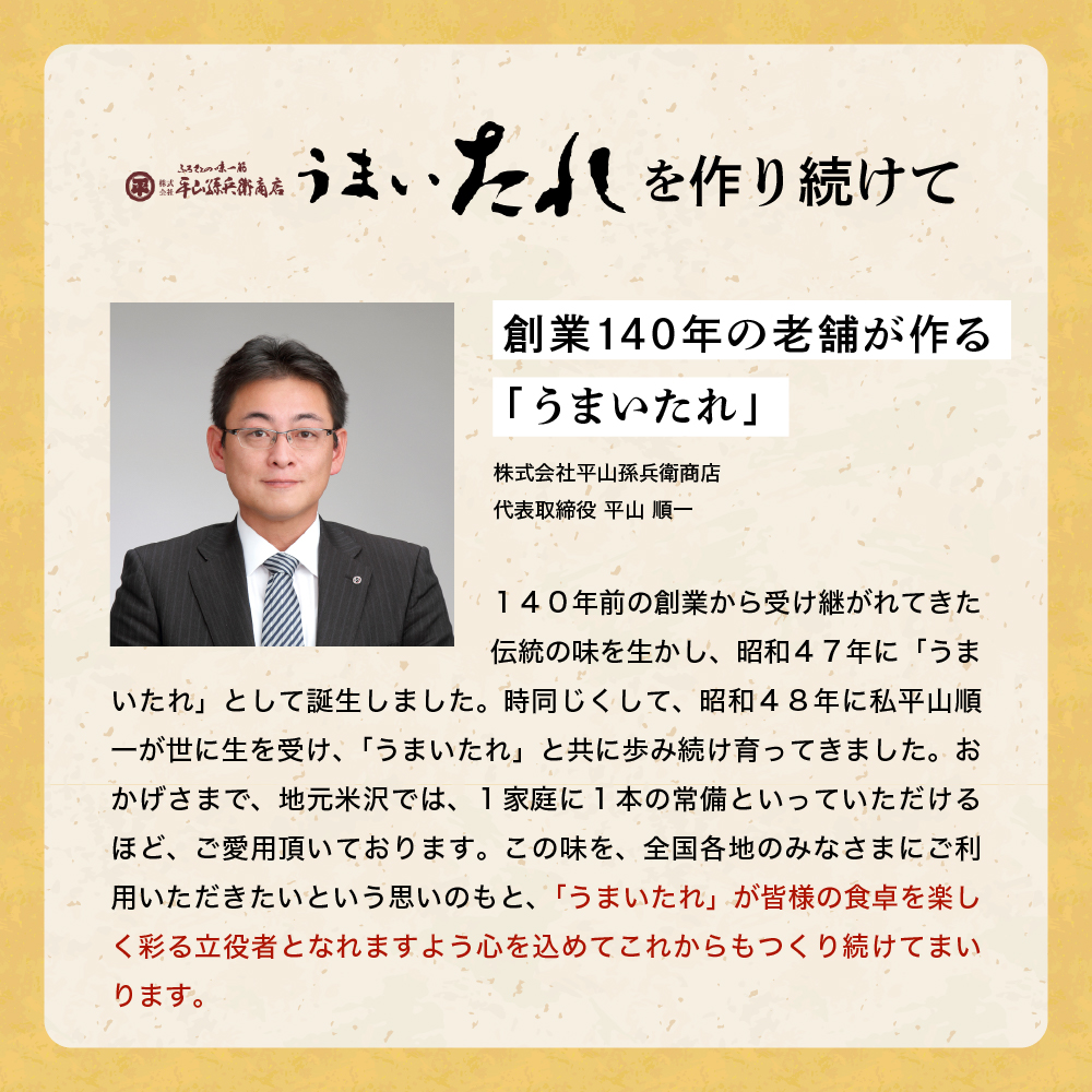 万能調味料 うまいたれ 1000ml × 5本 5L 醤油風 めんつゆ そばつゆ タレ ギフト