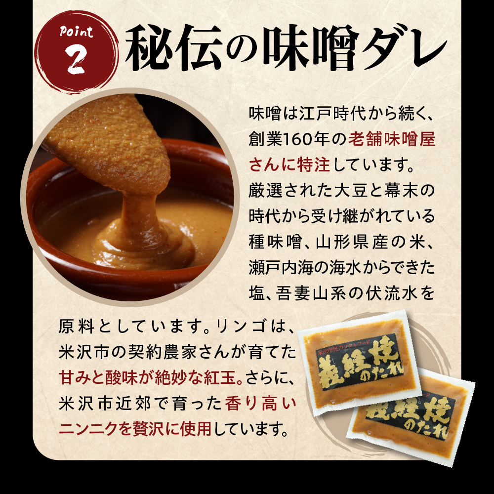 元祖 義経焼 4人前 ( 2人前 340g × 2 ) 味噌だれ 付 ジンギスカン 羊肉