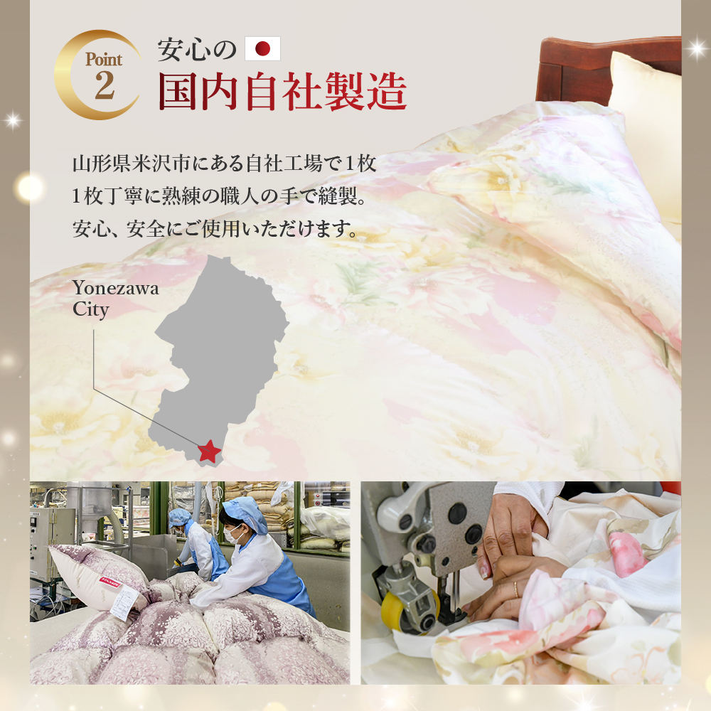 シルク100％生地使用 ポーランド産ホワイトグースダウン95％ 最高級羽毛掛け布団 440dp シングル オフホワイト