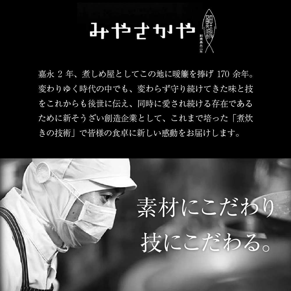 米澤豚一番育ち　みやさかやの佃煮　大人の豚そぼろ　90g×3本　詰め合わせセット　瓶詰 惣菜 みやさかや 米澤豚 豚肉 そぼろ 佃煮 ご飯のお供 簡単 時短 便利 ご当地 グルメ 備蓄 非常食 送料無料 山形県 米沢市