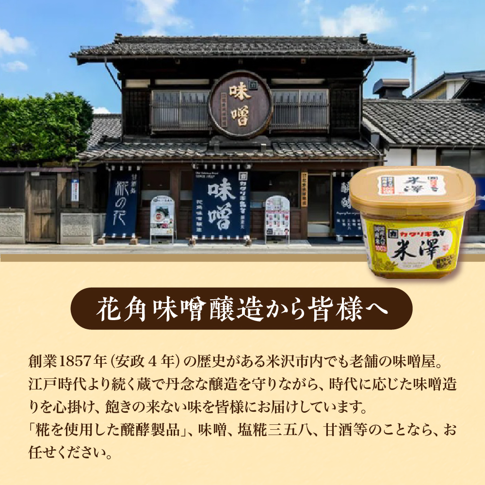 《お湯を注ぐだけ》 フリーズドライみそ汁 5種類 計21食セット インスタント 即席 米沢牛 なめこ 菊 茄子 わかめ