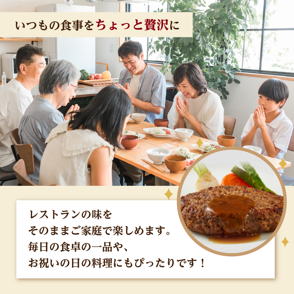 米沢牛100％生ハンバーグ 150g×8個 1200g 1.2kg 米沢牛 牛肉 ハンバーグ 和牛 ブランド牛