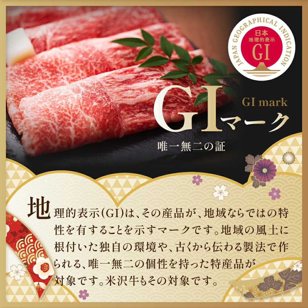 【 冷蔵 】 米沢牛 すき焼き用 1kg 牛肉 赤身 霜降り カタ モモ おまかせ