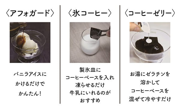 【ダブル焙煎】カフェオレコーヒーベース（無糖） 2本  〔 2026年 5月 ～ 9月末 頃配送 〕
