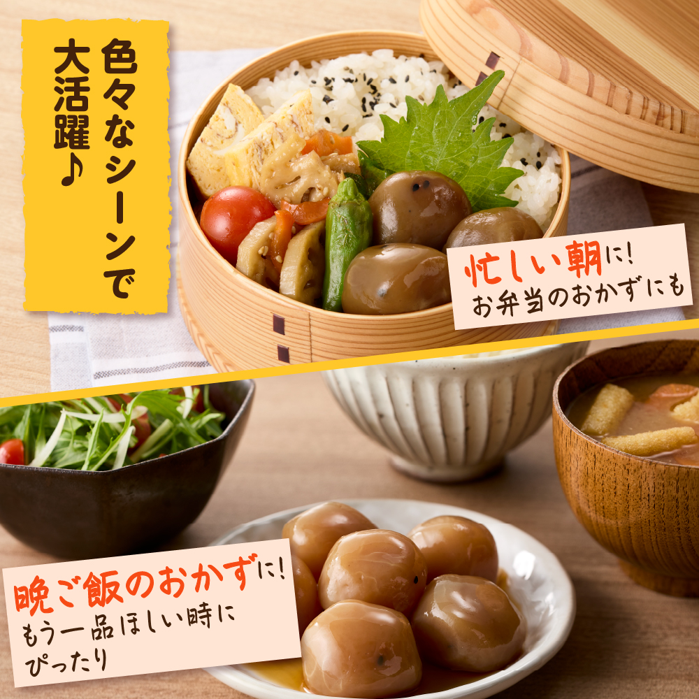 味付け玉こんにゃく ゲソ入り 6玉入×10袋 レンジOK