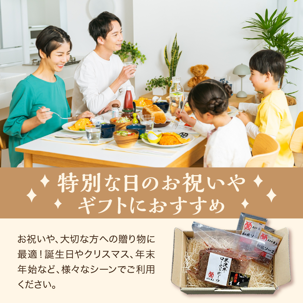 米沢牛 ローストビーフ 300g 1本 ソース付き 米沢牛黄木 冷凍 国産 牛肉 和牛 ブランド牛 山形県 米沢市