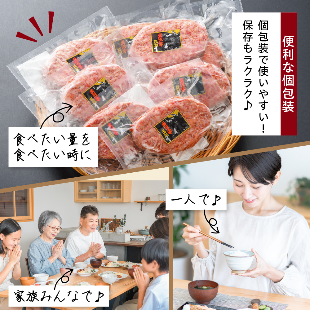 米沢牛 牛肉 100％ 生ハンバーグ 150g×8個 計1.2kg ソース付 小分け ハンバーグ 和牛 ブランド牛 国産牛 日本三大和牛 冷凍 便利 山形県 米沢市