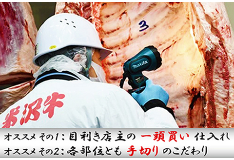 【老舗米沢牛専門店】 牛肉 米沢牛 定期便 （全6回お届け） 《冷蔵》 ステーキ すき焼き しゃぶしゃぶ 焼肉 [083-012]