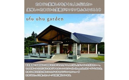 《数量限定》 ウフウフガーデン マーブル食パン 2本 (1本1.5斤) [026-007]