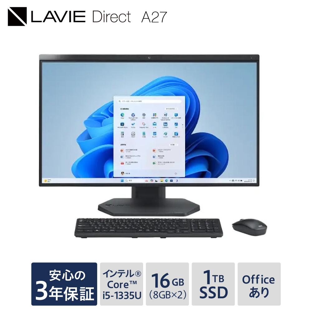 【新品】 パソコン 2025年04月発売モデル NEC LAVIE Direct A27② 27型ワイド インテル® Core™ i5-1335U プロセッサー Windows11 HOME 16GB メモリ 1TB SSD Microsoft office