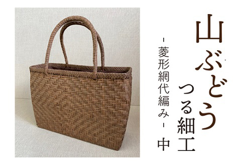 【限定1品】山形県産山ぶどう 乱れ編み「花器」 限定1品】山形県産山ぶどう 乱れ編み「花器」 【公式通販】