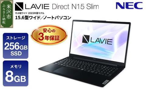 パソコン NEC LAVIE Direct N15 Slim-① 15.6型ワイド メモリ 8GB SSD