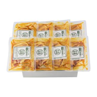 日本の米育ち三元豚　味噌漬けギフト（8枚入）JHM-S08