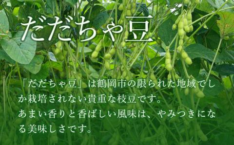 【令和6年産先行予約】 市場直送『だだちゃ豆』 4kg (500g×8袋) 山形県鶴岡市産　株式会社 元青果