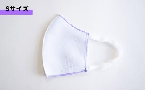 肌に優しい洗える 抗菌・防臭・制菌素材のマスク【Sサイズ】