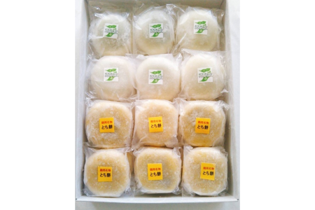 鶴岡老舗のお菓子屋さんのお餅詰合せ　(だだちゃ豆餡入り餅　15個/こし餡入りとち餅　15個)合計30個