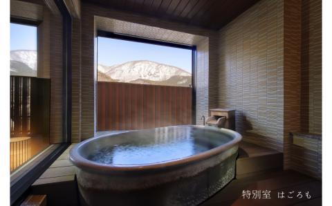 【食と温泉のこだわり】 二名様　特別宿泊券 山形県 鶴岡市    あつみ温泉　たちばなや