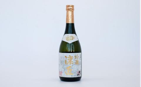 B95-201　蔵自慢の日本酒　大山　大吟醸＆純米大吟醸　２本セット　県酒類卸