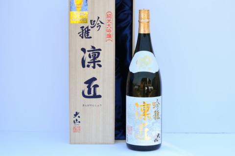 B04-203　蔵を代表する最高級酒★大山　純米大吟醸　吟雅凜匠　720ml×１本