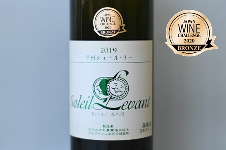 白ワイン　飲み比べ2本セット　ソレイユルバン・甲州シュールリー　ソレイユルバン・セミドライ　750ml・720ml