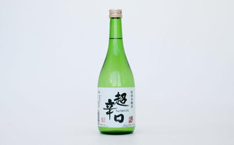 鶴岡の地酒・定番酒辛口３本飲み比べセット